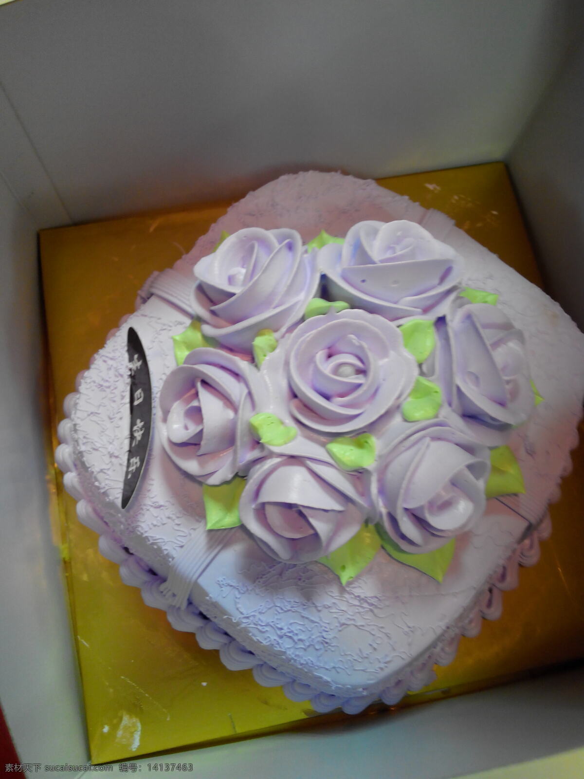 生日蛋糕 餐饮美食 蛋糕 奶油 西餐美食 花瓣状 方形蛋糕 矢量图 现代科技