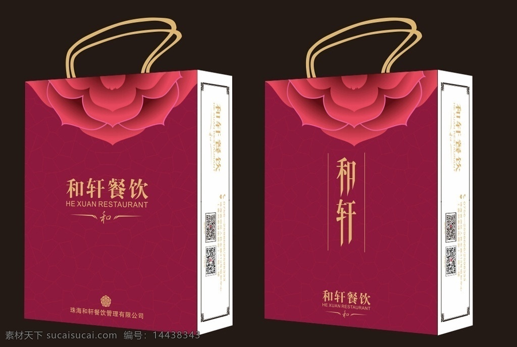 中国风手提袋 中式手提袋 红色手提袋 创意手提袋 花 暗花 花边