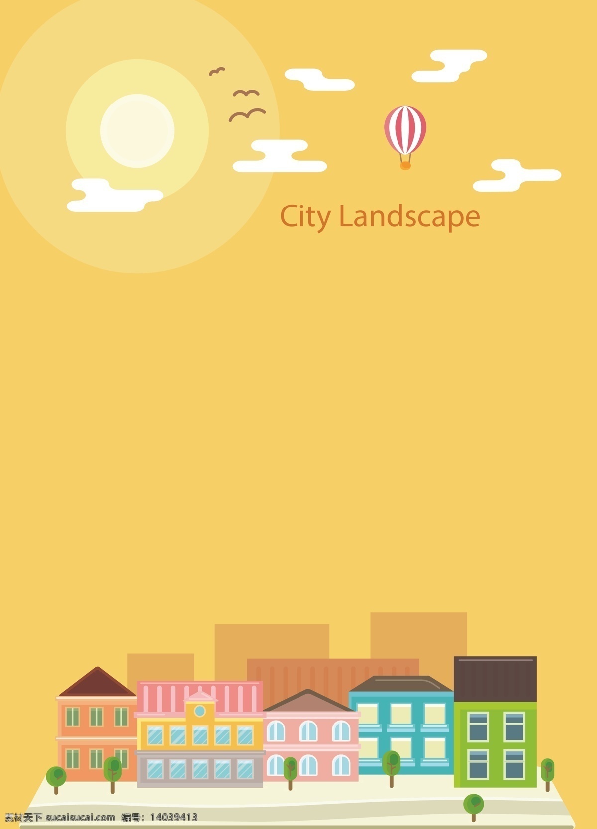 黄色 城市生活 热气球 海报 背景 城市 建筑 生活 矢量 幸福 卡通 童趣 手绘
