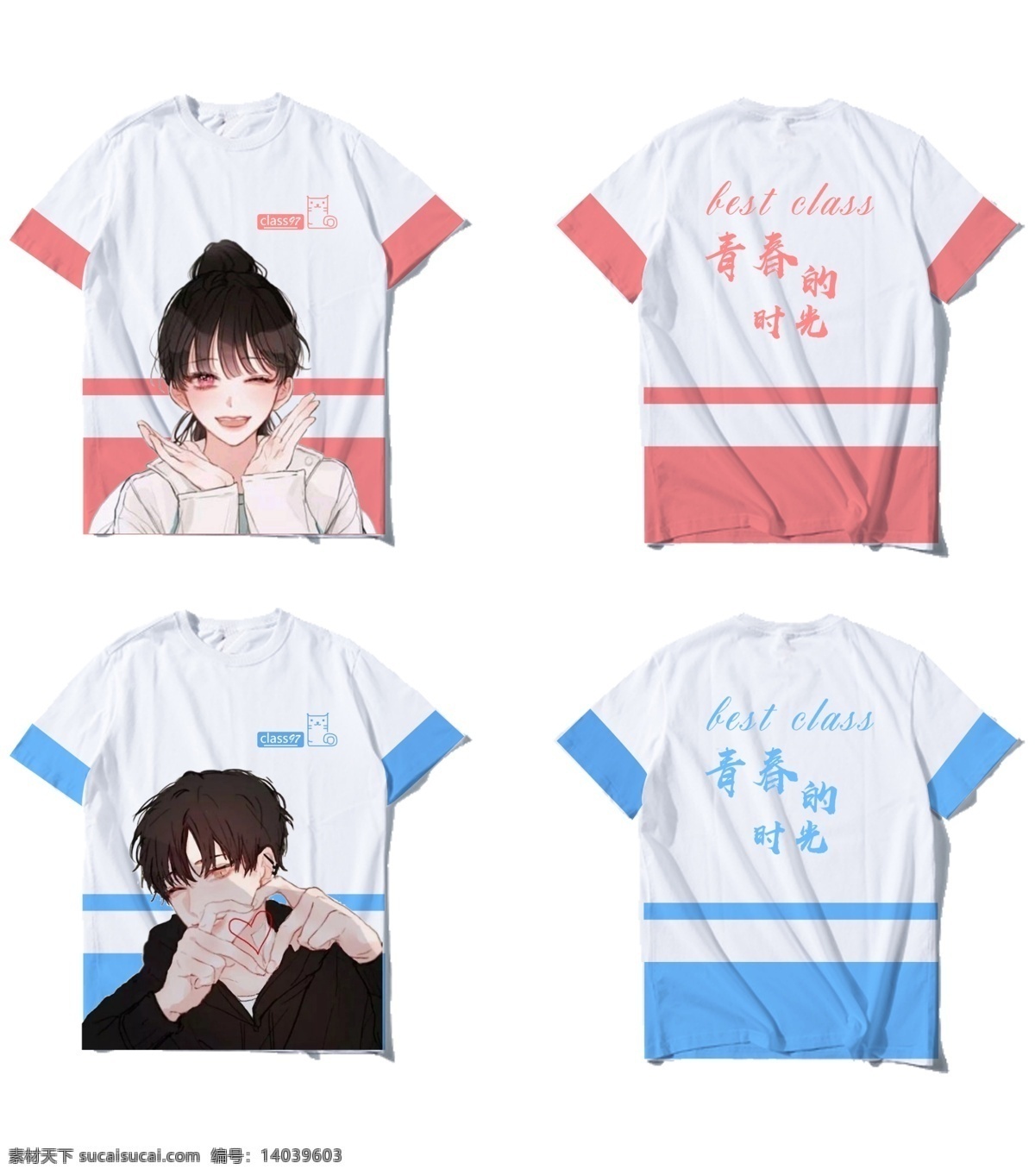 创意 班 服 全 衫 创意班服 全服衫 卡通男孩女孩 手绘男孩女孩 粉色 蓝色 卡通猫 青春 毕业班服 班服设计 文化衫设计 服装设计