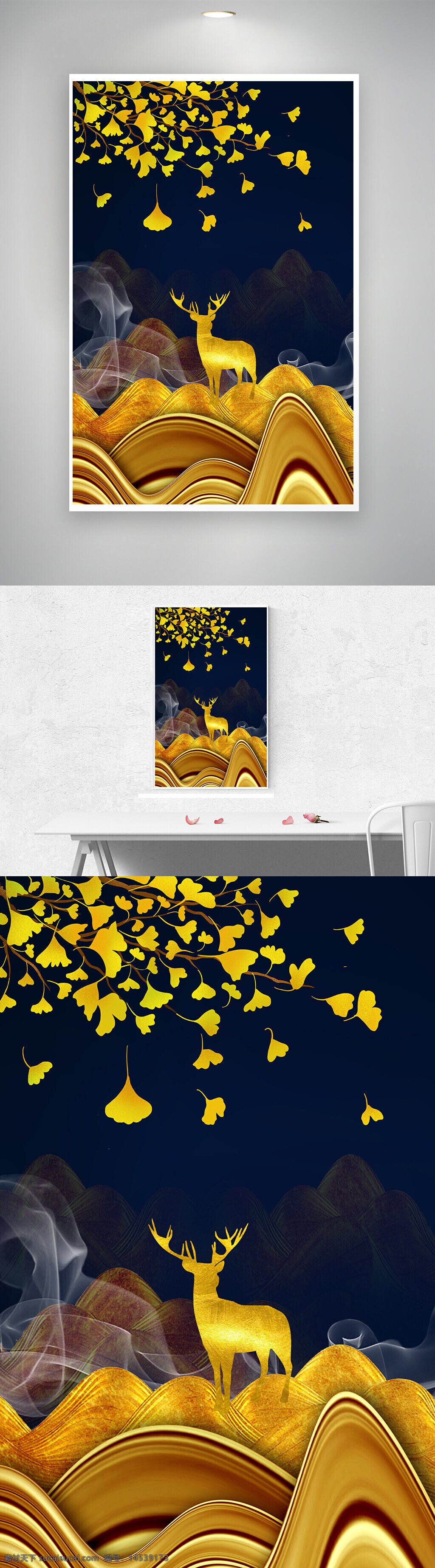 新中式 金色 麋鹿 抽象 水墨 线条 山水 玄关 装饰画