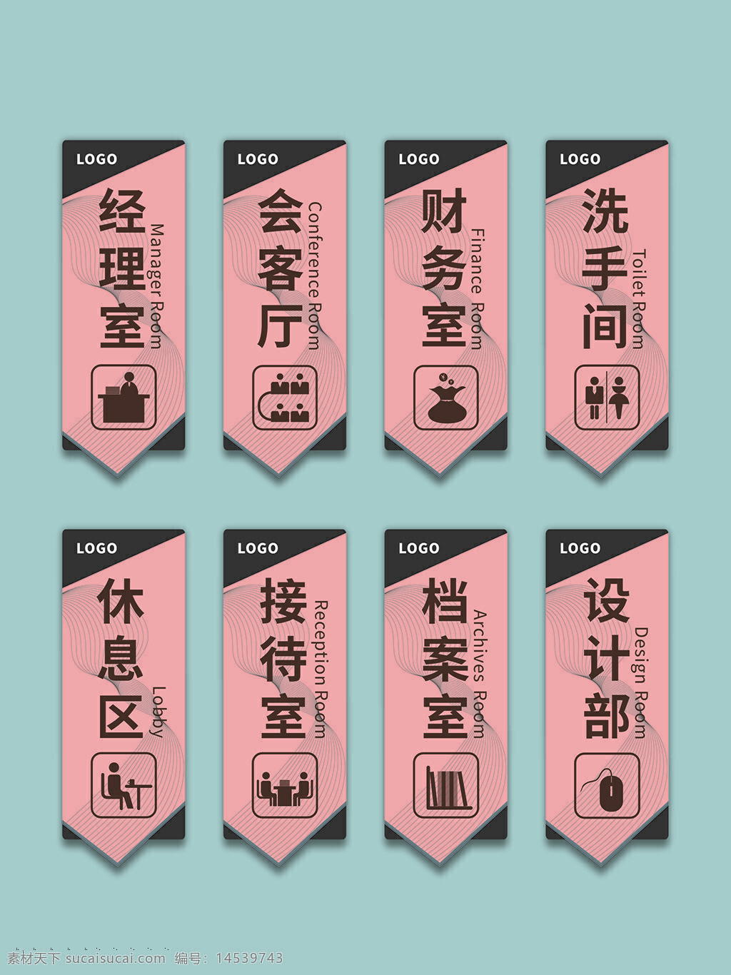 科室牌 轻奢玫瑰金 高档科室牌 高档门牌 亚克力科室牌 亚克力门牌 企业科室牌 公司导视牌 公司科室牌 公司门牌 创意科室牌 办公室门牌 导视门牌 标识指示牌 现代科室牌 异形科室牌 异形门牌