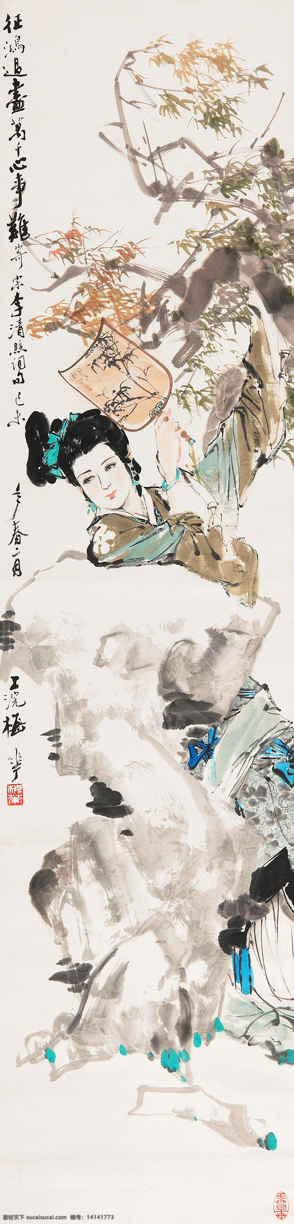 李清照 美术 绘画 中国画 水墨画 古代人物画 女人 女子 仕女 才女 动作 姿势 表情 服饰 石头 竹子 书法 印章 国画艺术 国画集51 绘画书法 文化艺术