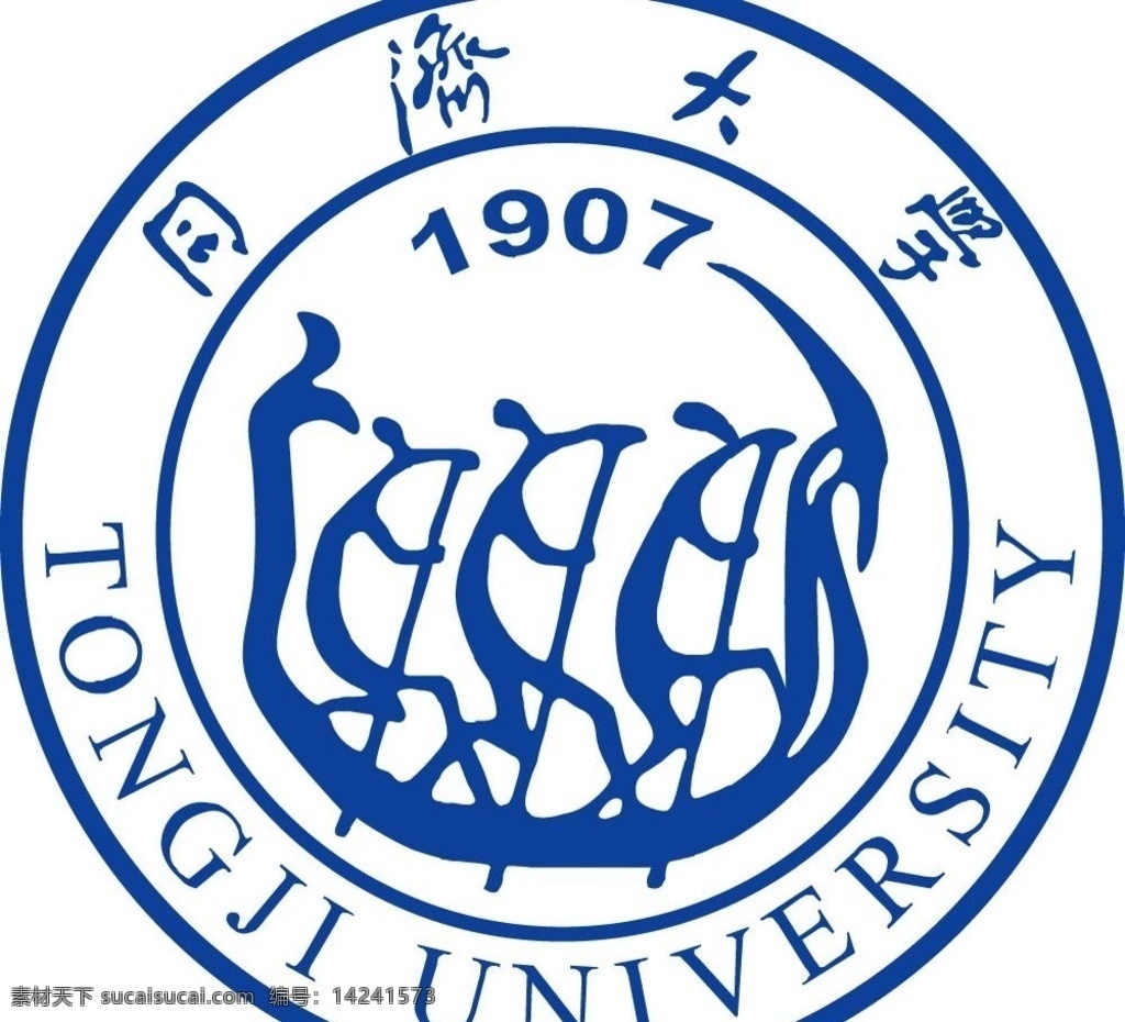 logo 矢量图 1907 同济大学 标志 大图 标志图标 企业