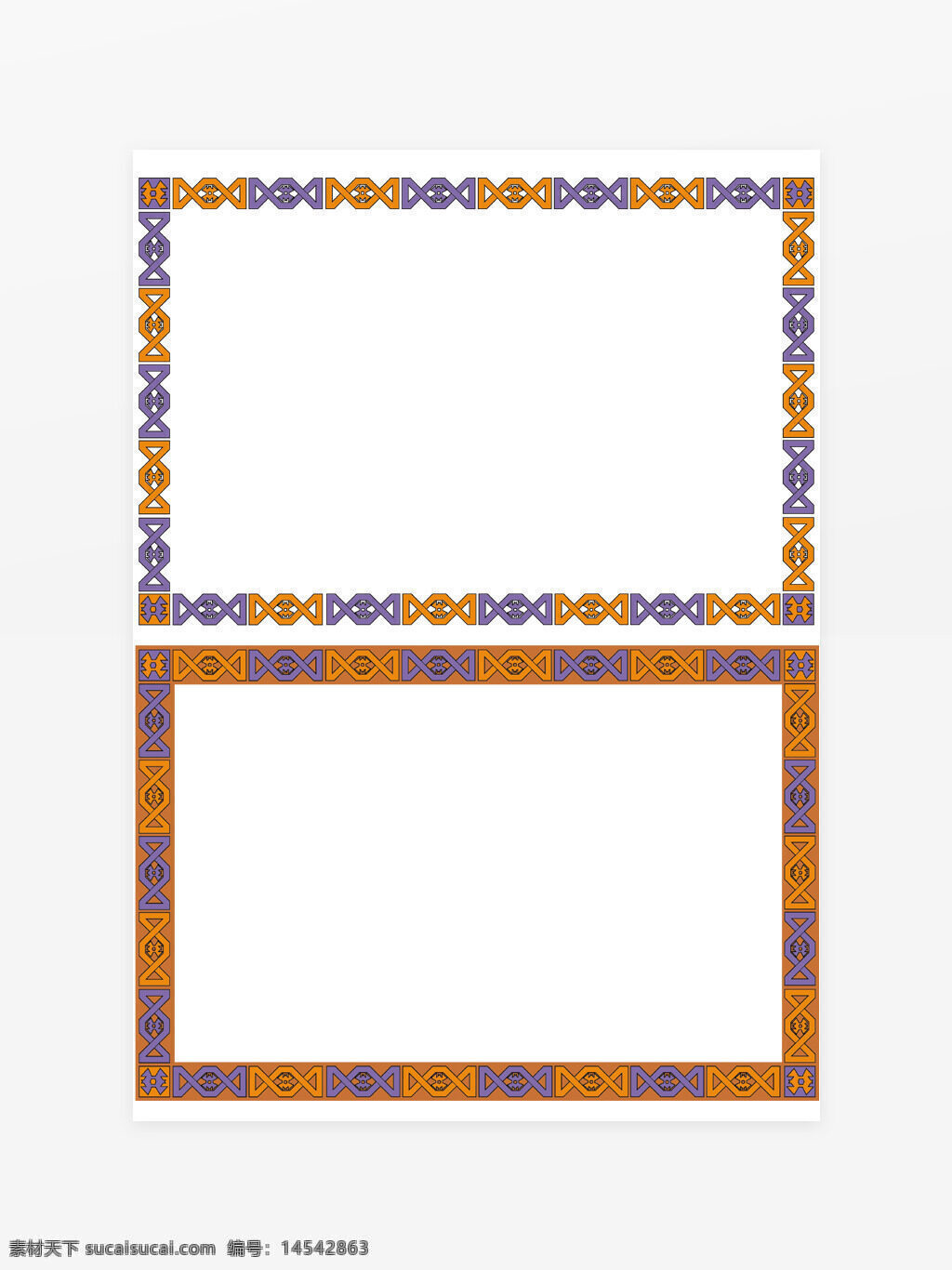 边框 非洲风格 亚非 橙色 紫色 蓝紫色 长方形 扭转结 花边 直接填文字 可变色 可变尺寸