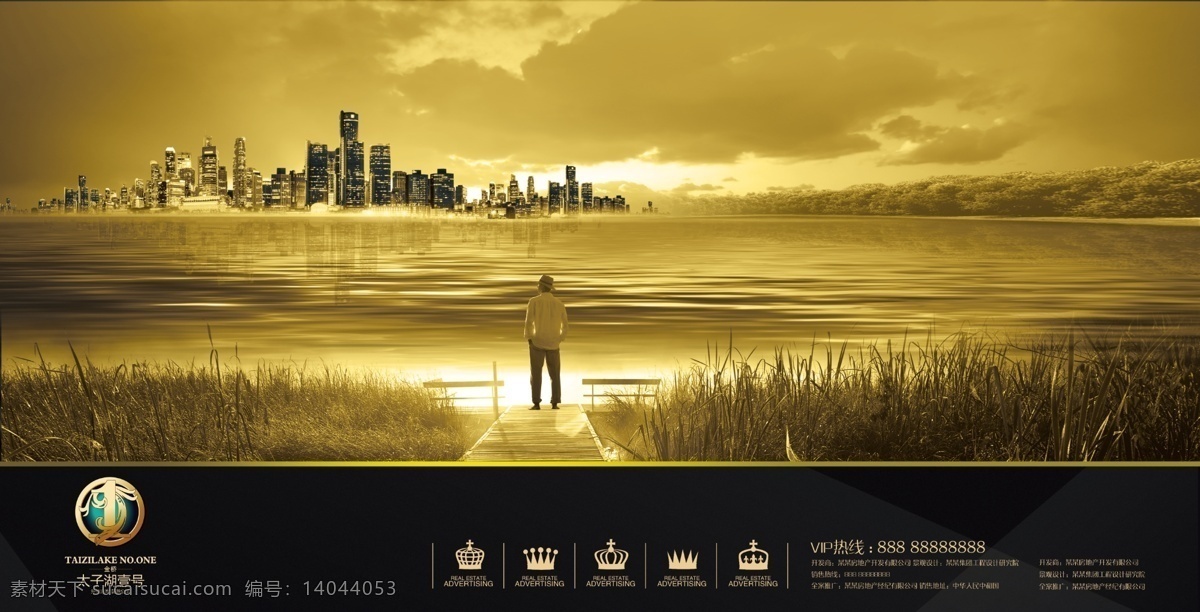 别墅 地产 地产广告 地产海报 房地产 房地产报广 房地产广告 房地产海报 地产素材下载 地产模板下载 楼盘广告 海岸 黄昏 户外广告 优雅 清静 古城 中国风房地产 中国风 水墨广告 流水 高雅 高档地产广告 美景 世外桃源 广告设计模板 源文件 中国风海报