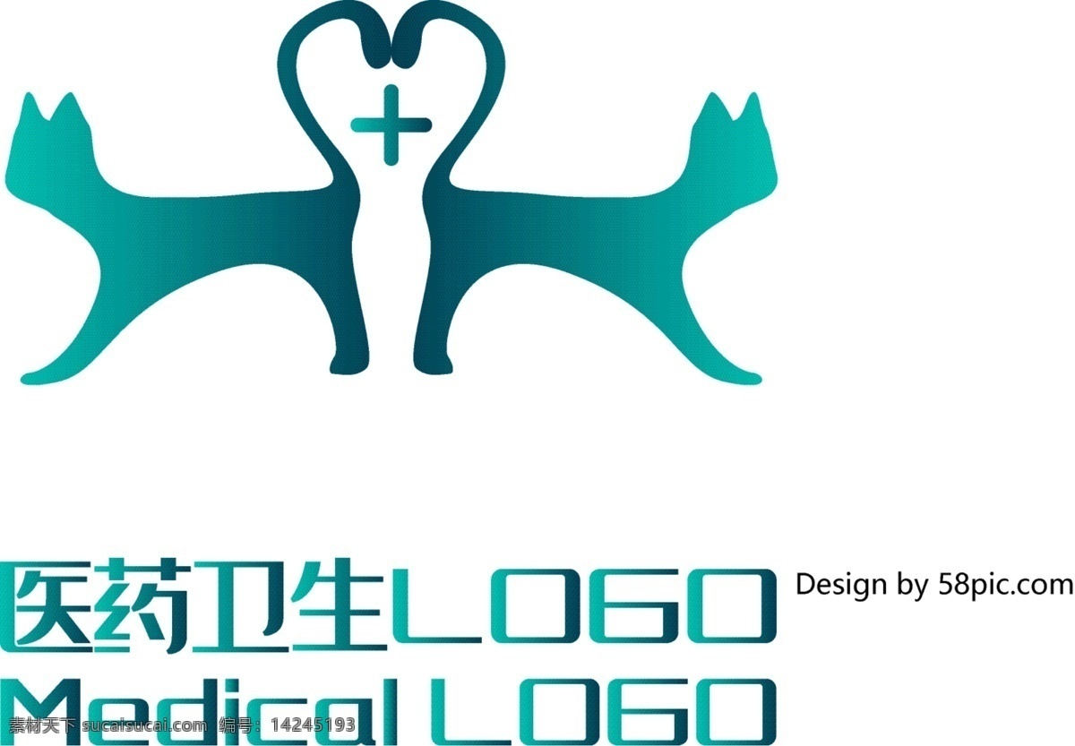 原创 简约 猫咪 爱心 宠物医院 医药卫生 logo 可商用 创意 宠物 十字 医药 卫生 标志