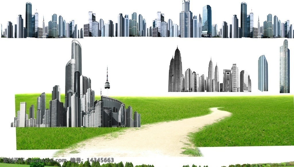 城市和草地 城市 草地 现代化 绿色 清新 分层 源文件