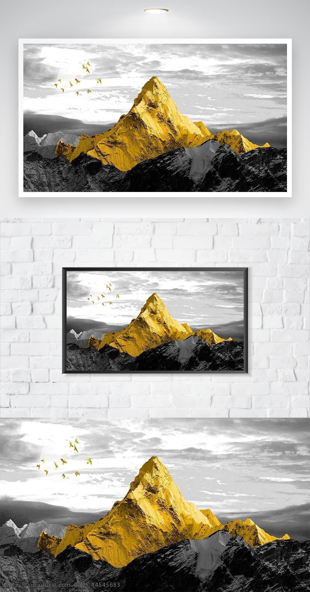 金山 装饰画 山 背景墙 风景 山水画
