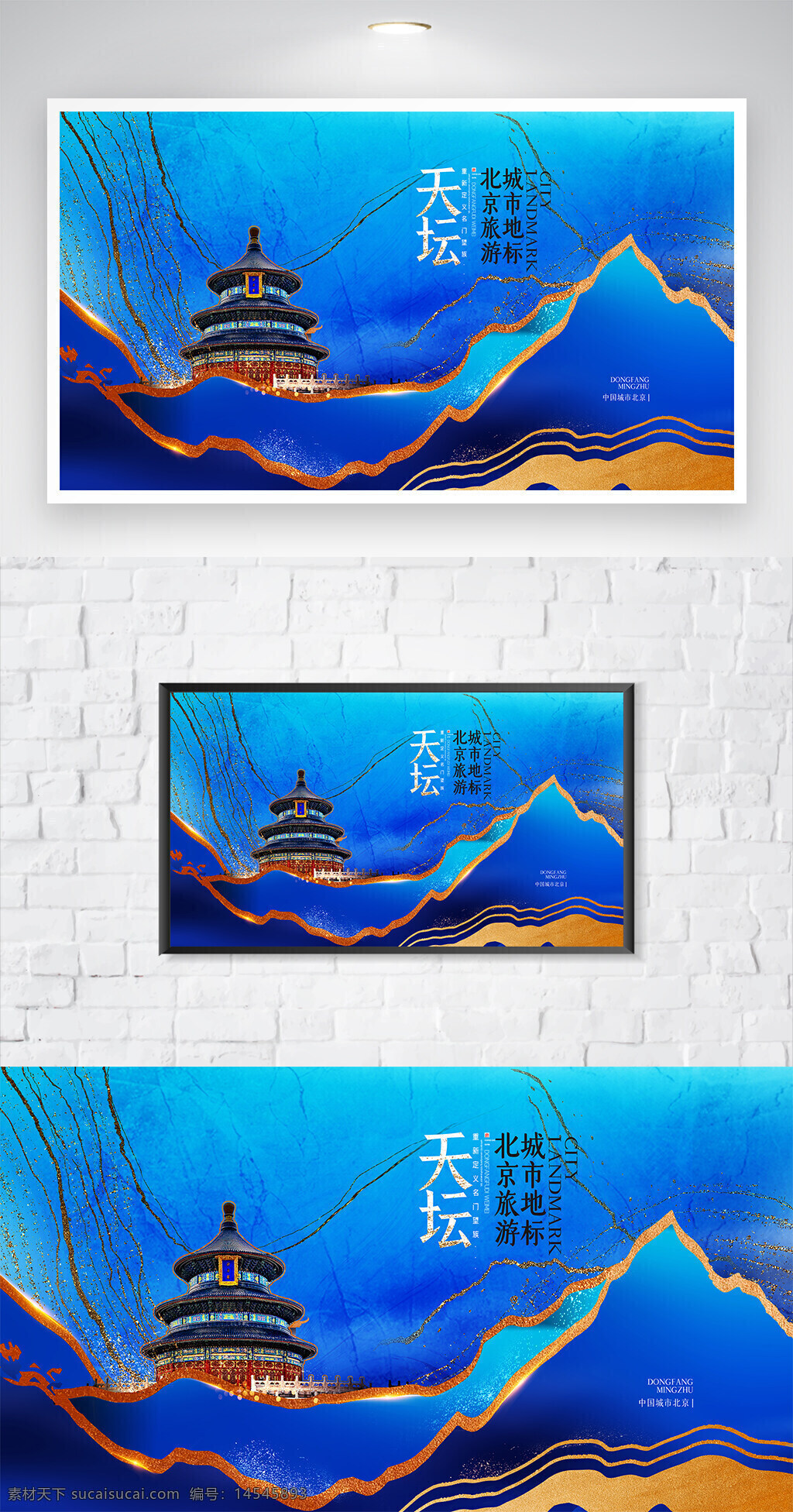 中国风 古风 国潮 城市 地标建筑 插画