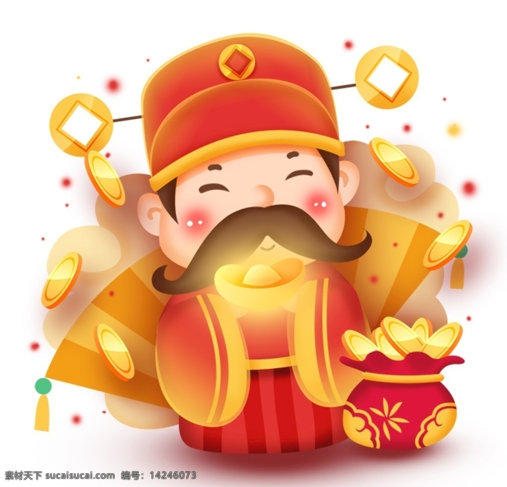 财神爷 鼠 鼠年 2020 2020年 春节 过年 过节 节日 传统 佳节 卡通 人物 拟人 大吉 红火 中国年 吉祥物