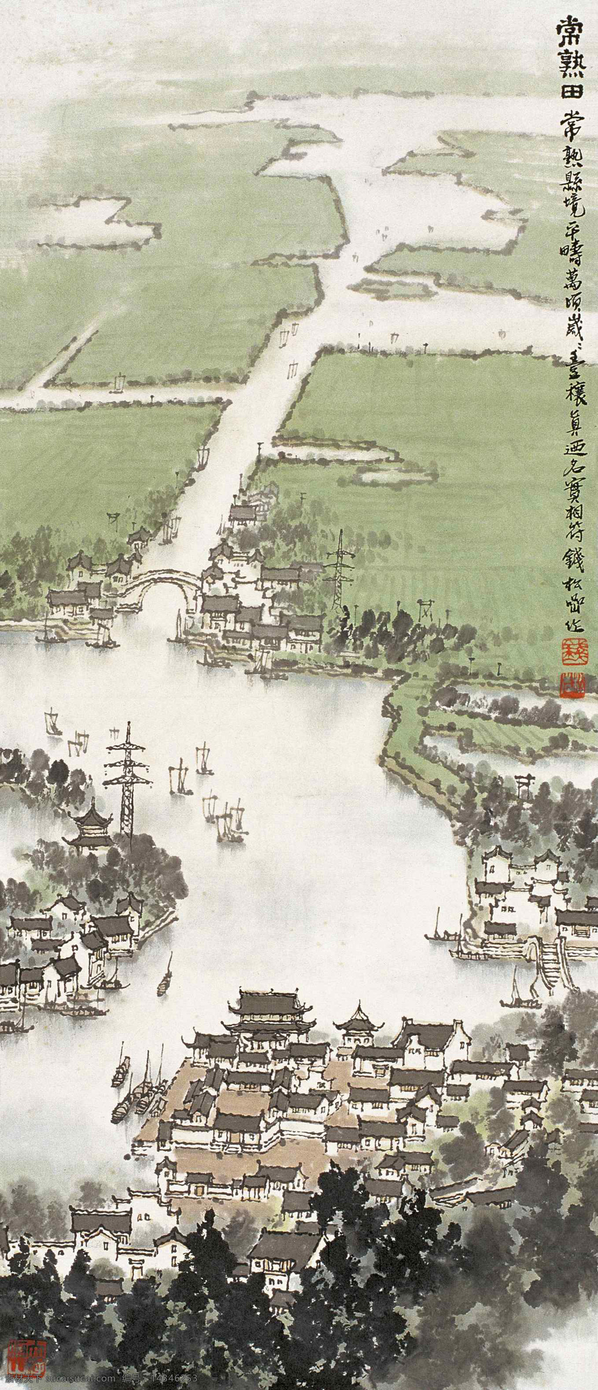 常熟田 钱松岩 国画 田野 水稻田 水稻 绿油油 水系 水乡 常熟 山水 水墨画 中国画 绘画书法 文化艺术 国画钱松岩