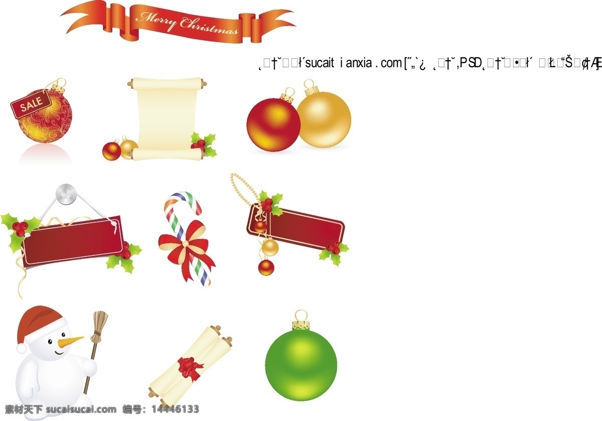 圣诞 装饰设计 元素 矢量 合 辑 彩球 吊牌 蝴蝶结 圣诞卡 圣诞设计 彩杖 节日素材 其他节日