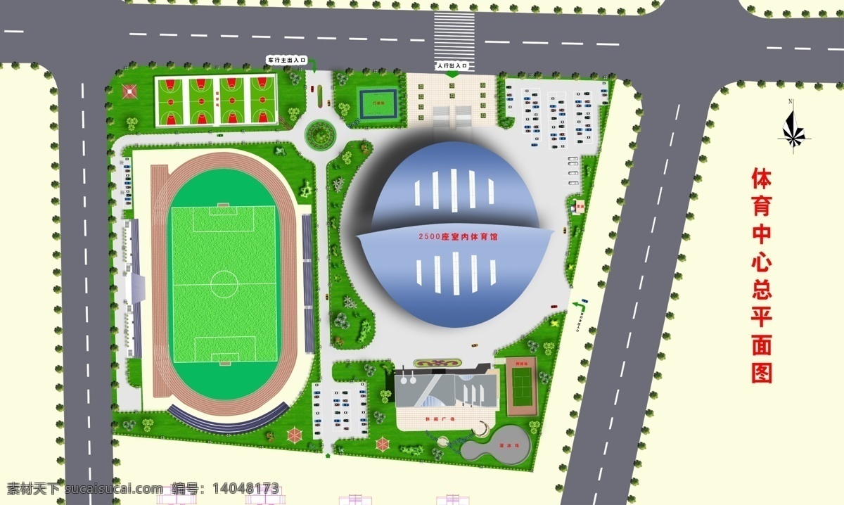 体育馆 平面 布置图 平面效果图 室外平面图 房间效果图 中心效果图 其他设计 环境设计 源文件