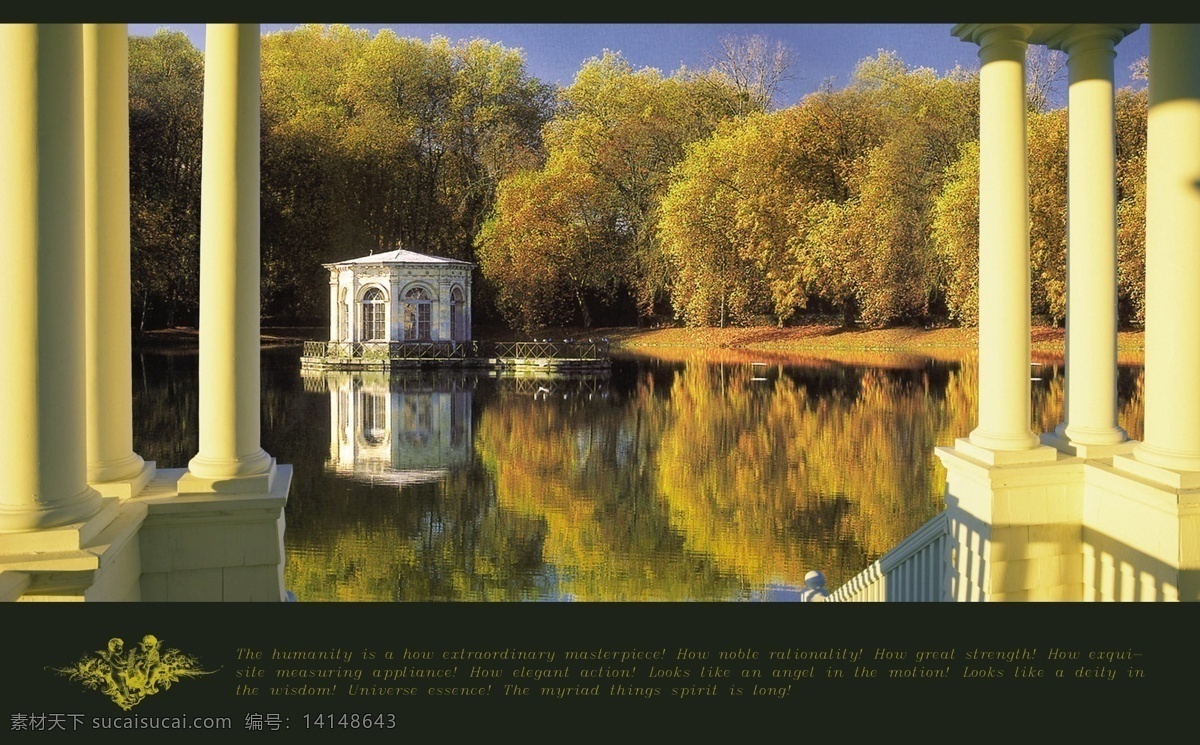 欧式 园林 风景 分层 建筑景观 欧式建筑 欧式园林 水池 psd源文件