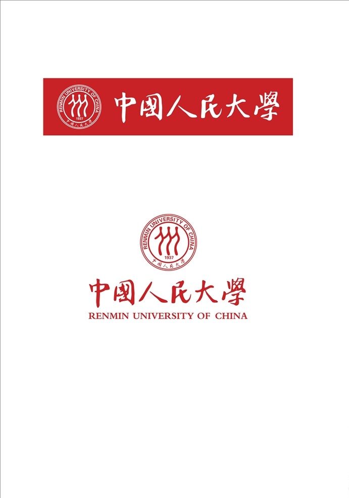 中国人民大学 标志 人民大学 大学logo 大学标志 人民大学标志 logo设计