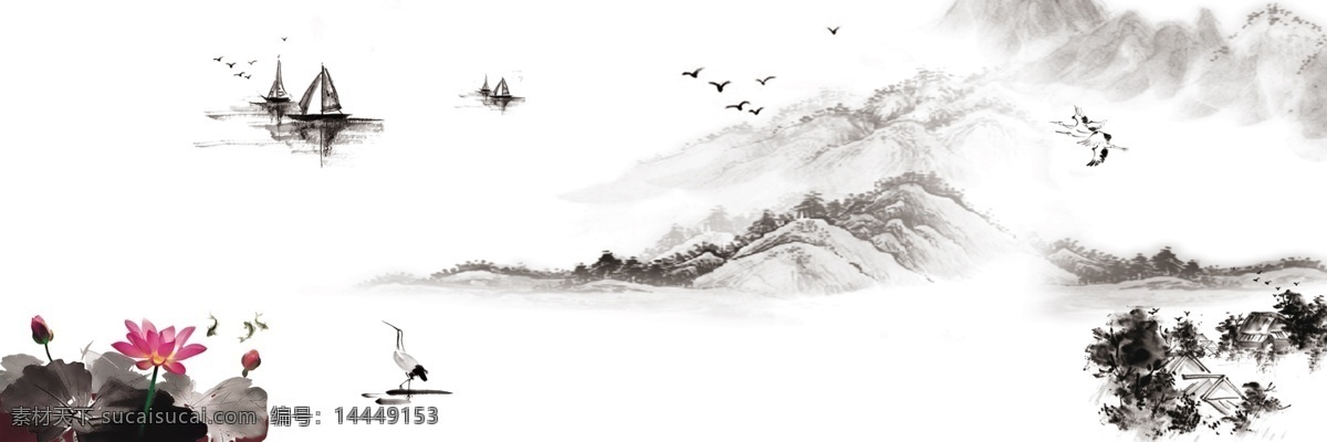 水墨山水画 山水 水墨国画 依山傍水 文化艺术 绘画书法 山水风景画 分层 风景