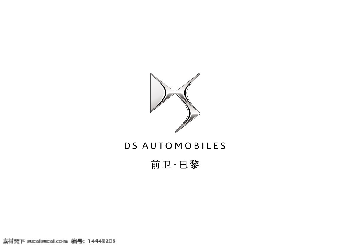长 标 雪 dslogo ds 长标雪 logo ds标志 标志图标 企业 标志
