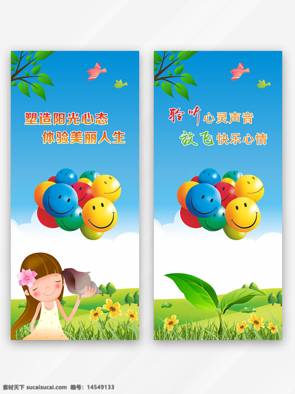 励志标语 学校标语 学校宣传标语 学校文化标语 走廊文化标语 学校挂图 学校挂画 励志标语展板 教室励志标语 学校励志标语 班级励志标语 校园文化标语 楼梯标语 楼道文化 校园标语