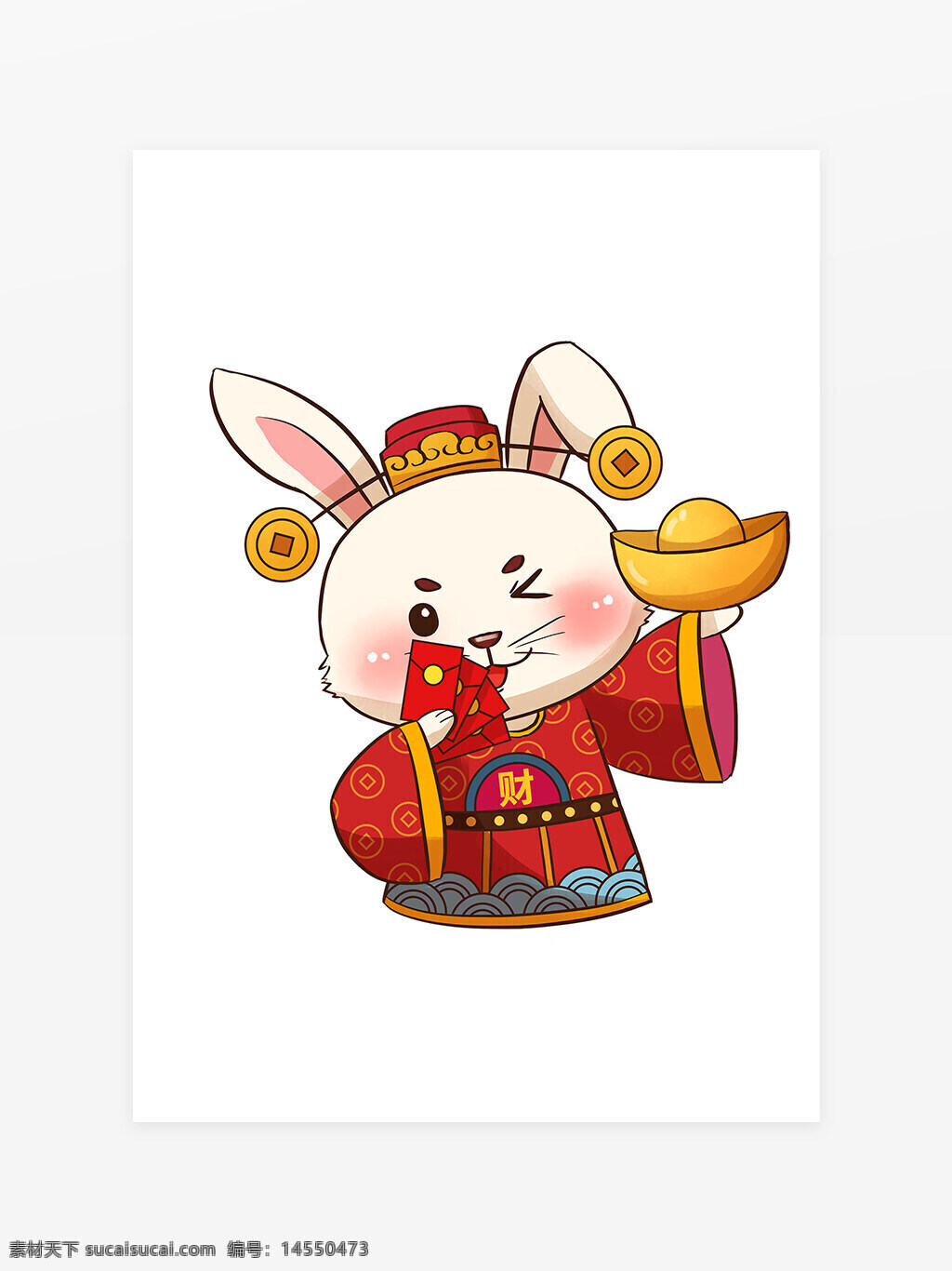 2023年新年财神兔设计元素兔子插画 2023年 兔年 兔子 兔子插画 财神兔