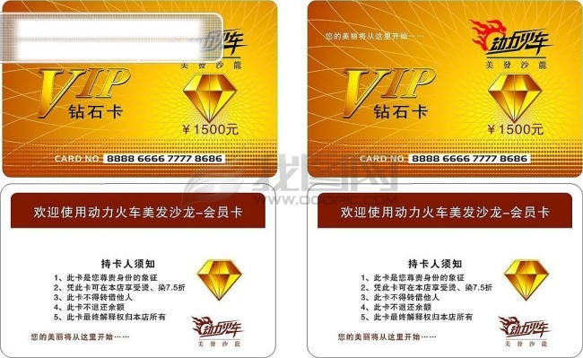 积分 卡 矢量 vip卡 ip卡 pvc卡 vip vip贵宾卡 vip素材 底纹 贵宾卡 会员卡 金卡 银卡 积分卡 精美 优惠卡 卡片 矢量图库 名片卡 vip会员卡