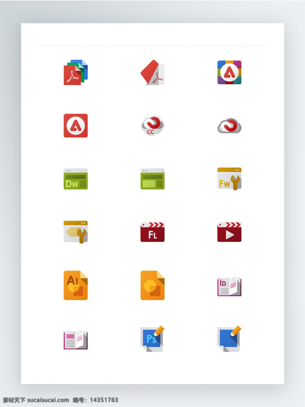 adobe 产品 图标 集 扁平 阴影 图标集