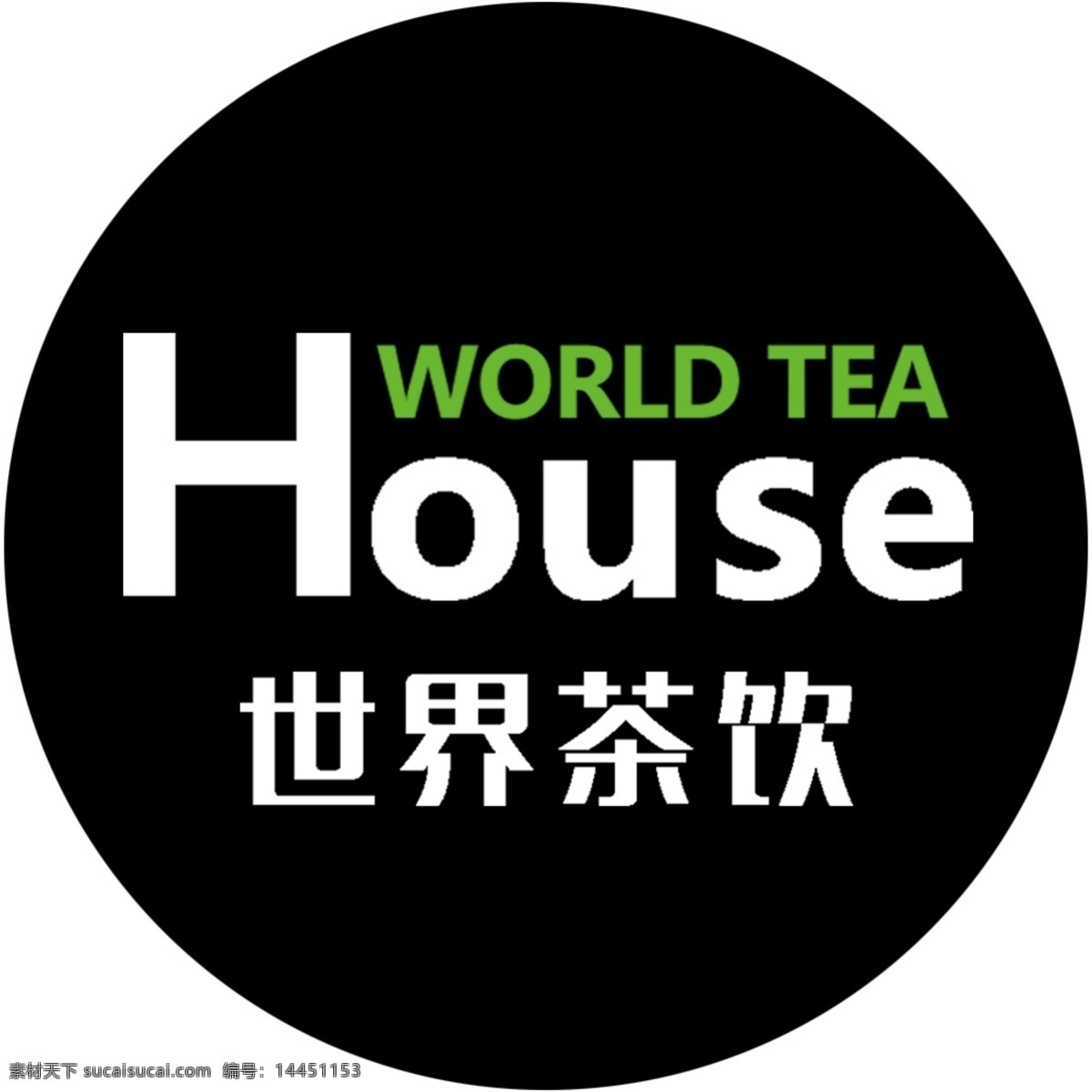 世界茶饮 世界 茶饮 logo 奶茶logo 网红奶茶 企业logo 官方