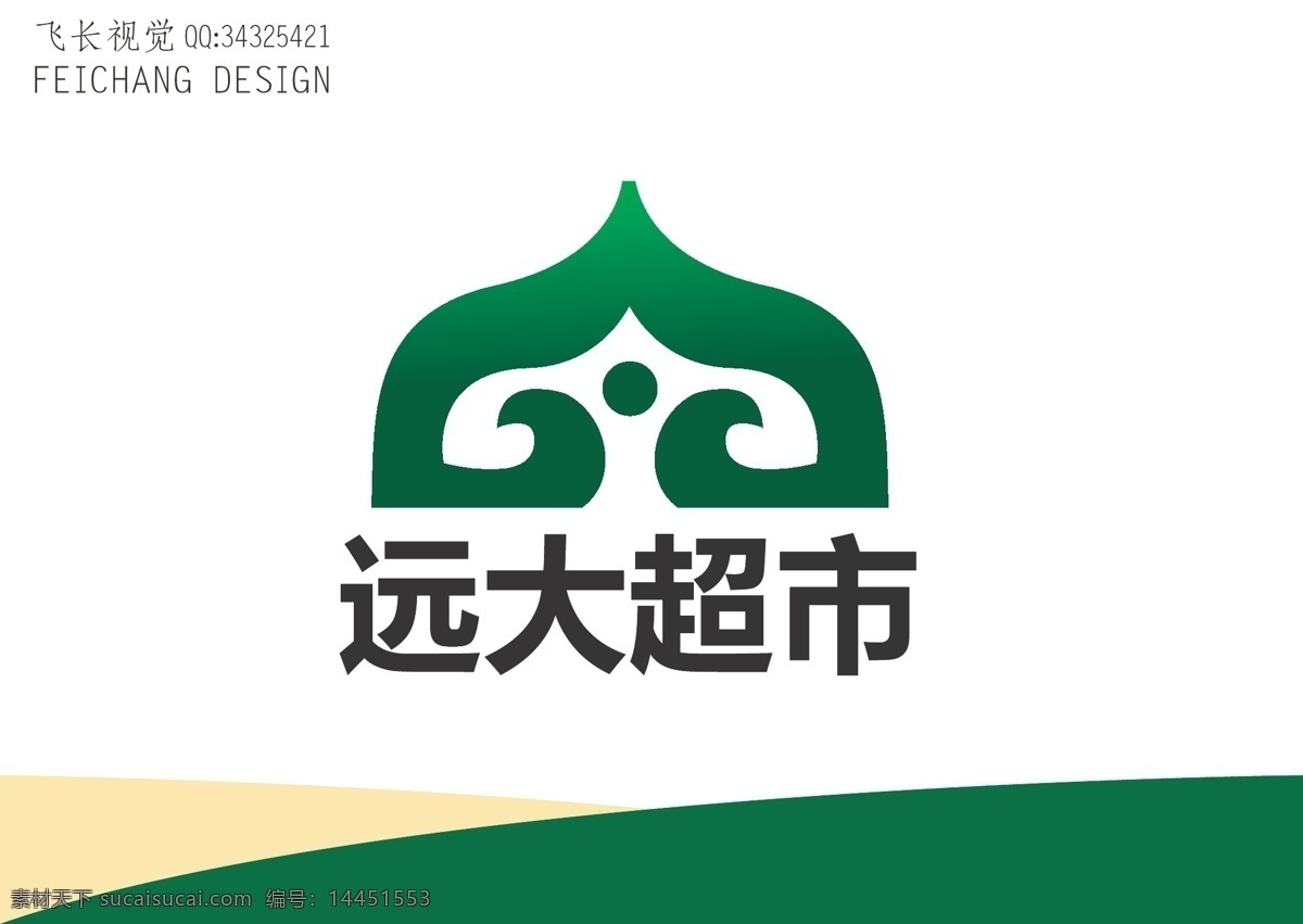 超市标志 超市 标志 绿色 健康 蒙古 少数民族