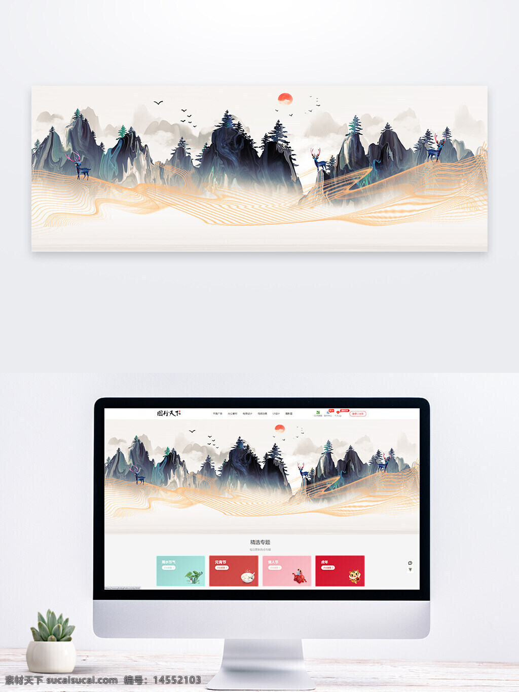 中国风 意境 水墨山水画 古风 山水装饰画 山水 水墨意境