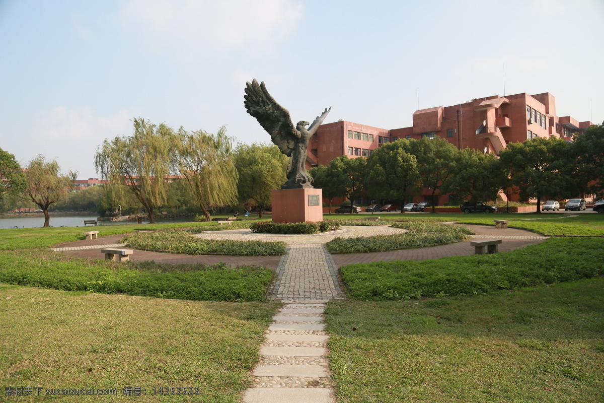 上海交通大学 上海 交大 校园 雕塑 草坪 自然景观 建筑景观