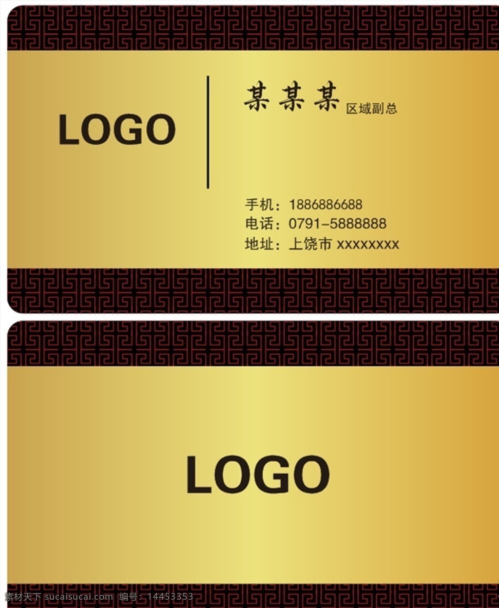 高档名片 创意名片 名片 名片模板 名片矢量素材 尊贵名片模板 金色名片 大气名片模板 简约名片模板 名片素材 企业名片模板 个性名片模板 名片模板下载 名片设计 商业名片 商务名片 餐饮名片 酒吧名片 娱乐名片模板 印刷名片 名片卡片