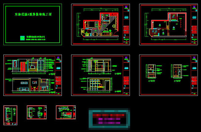东海 花园 a 型 房 装饰施工图 家装设计 方案 cad 完整 施工 图纸 cad素材 室内图纸