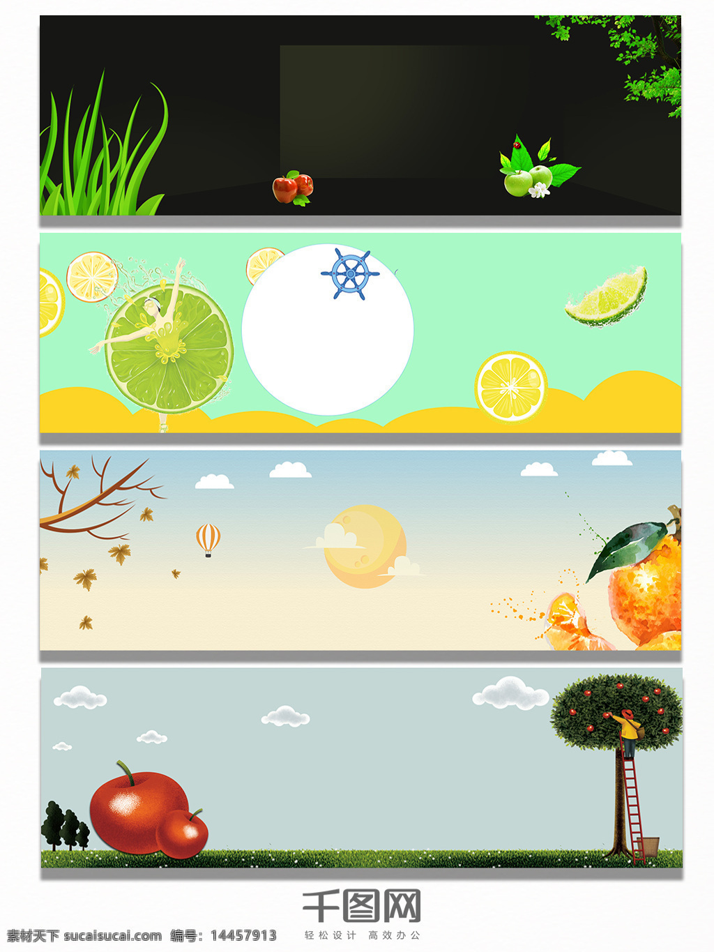 水果 手绘 清淡 背景 banner 苹果 食物 美味 云彩 树木 植物 商铺 海报