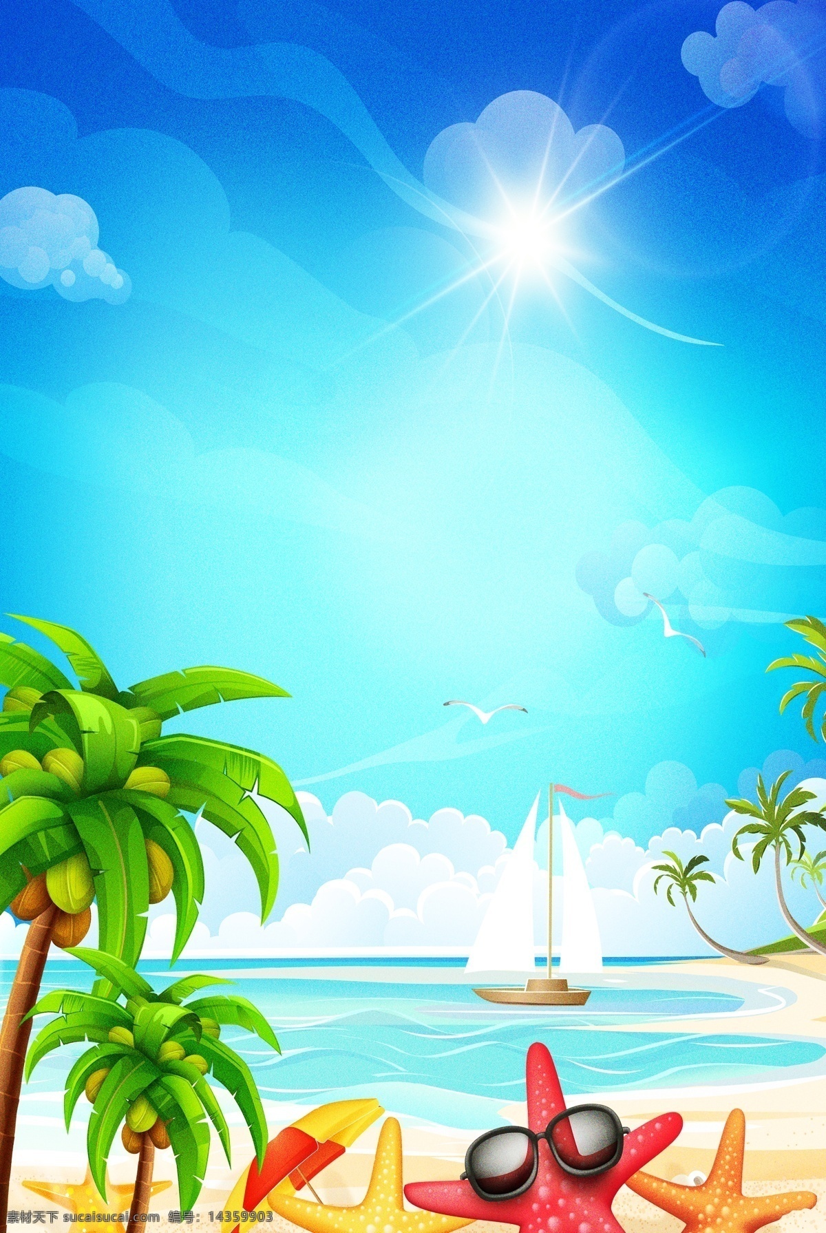 简单 沙滩 海星 主题 背景 夏日 初夏 夏季 夏天 夏日场景 景色 美景 夏至 花卉 绿植