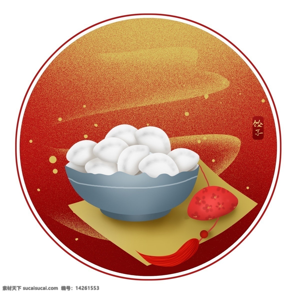 农历 新年 美食 饺子 红色 文字 框 春节 团圆 中国风 过年 农历新年 传统习俗 传统美食 中国风文字框 新年美食 守岁