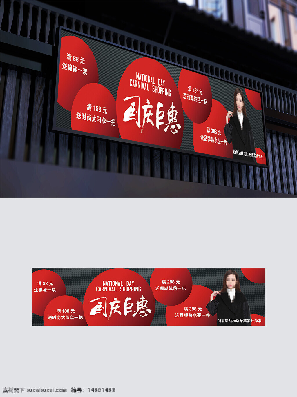 秋装新款女装 欧美风格 古典风格 女装促销海报 女装海报素材 女装素材下载 女装海报模板 休闲女装 淘宝促销海报 淘宝装修模板 淘宝界面设计