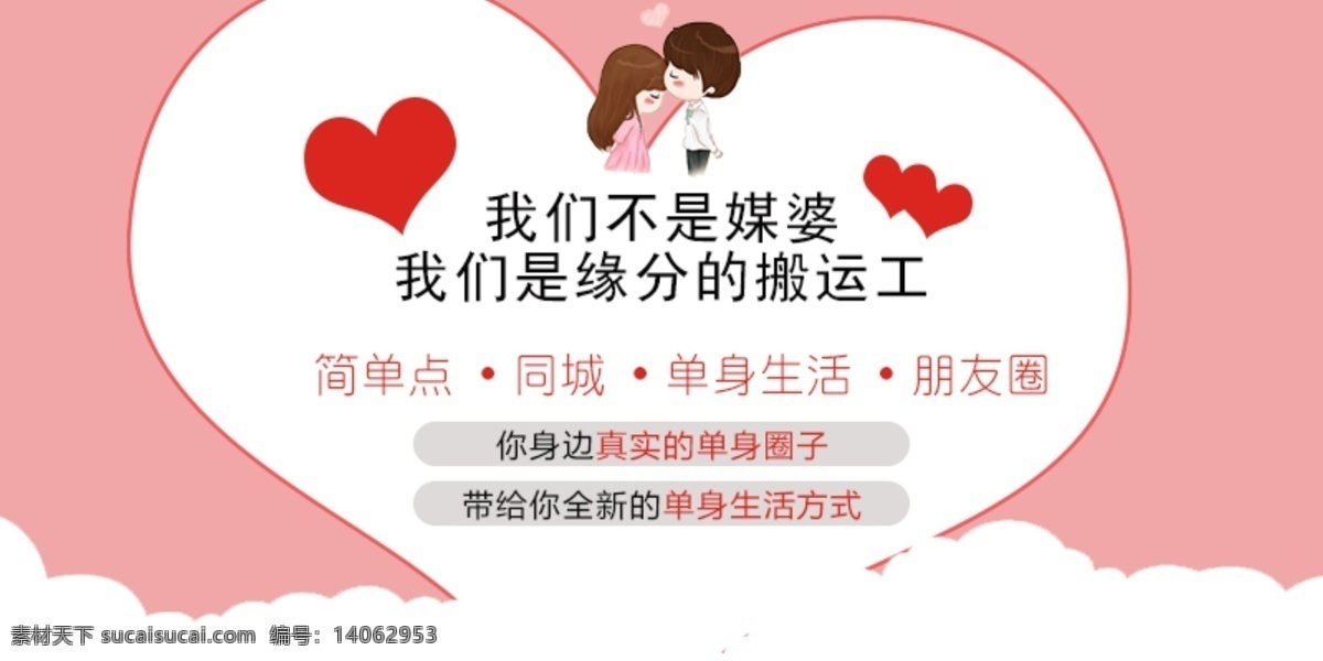 时尚海报 大气爱情海报 玫瑰花 爱心 玫瑰 love 字体 水彩背景海报 彩色海报模板 爱情模板