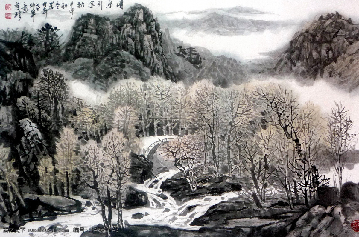 国画艺术 绘画书法 美术 山峰 山岭 山水画 树林 清泉 引 金秋 设计素材 模板下载 清泉引金秋 中国画 山溪 云雾 文化艺术