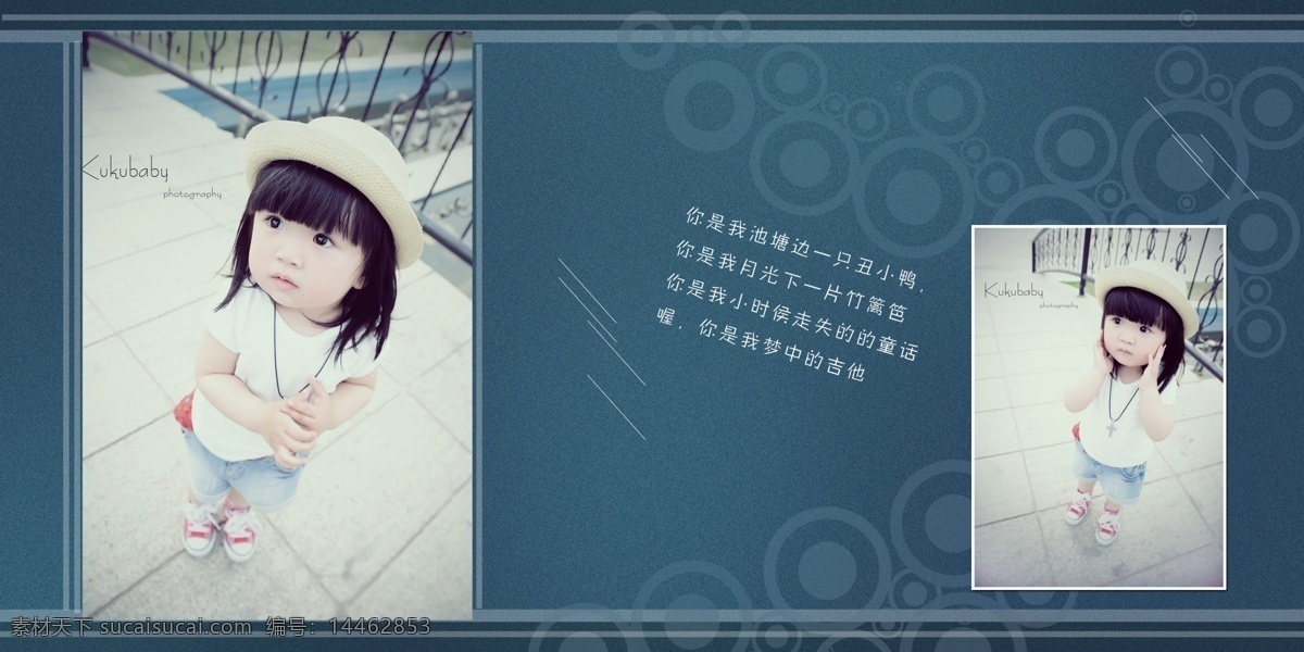 宝宝 艺术照 模板 宝宝照片模板 儿童相册模板 儿童 ps 灰色
