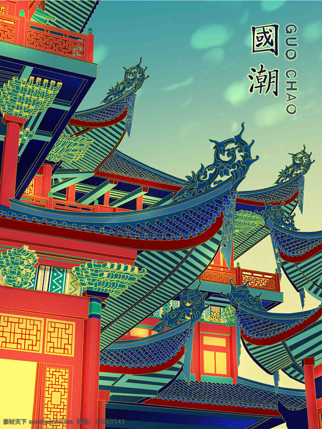 中国风 国风 国潮 楼阁 手绘