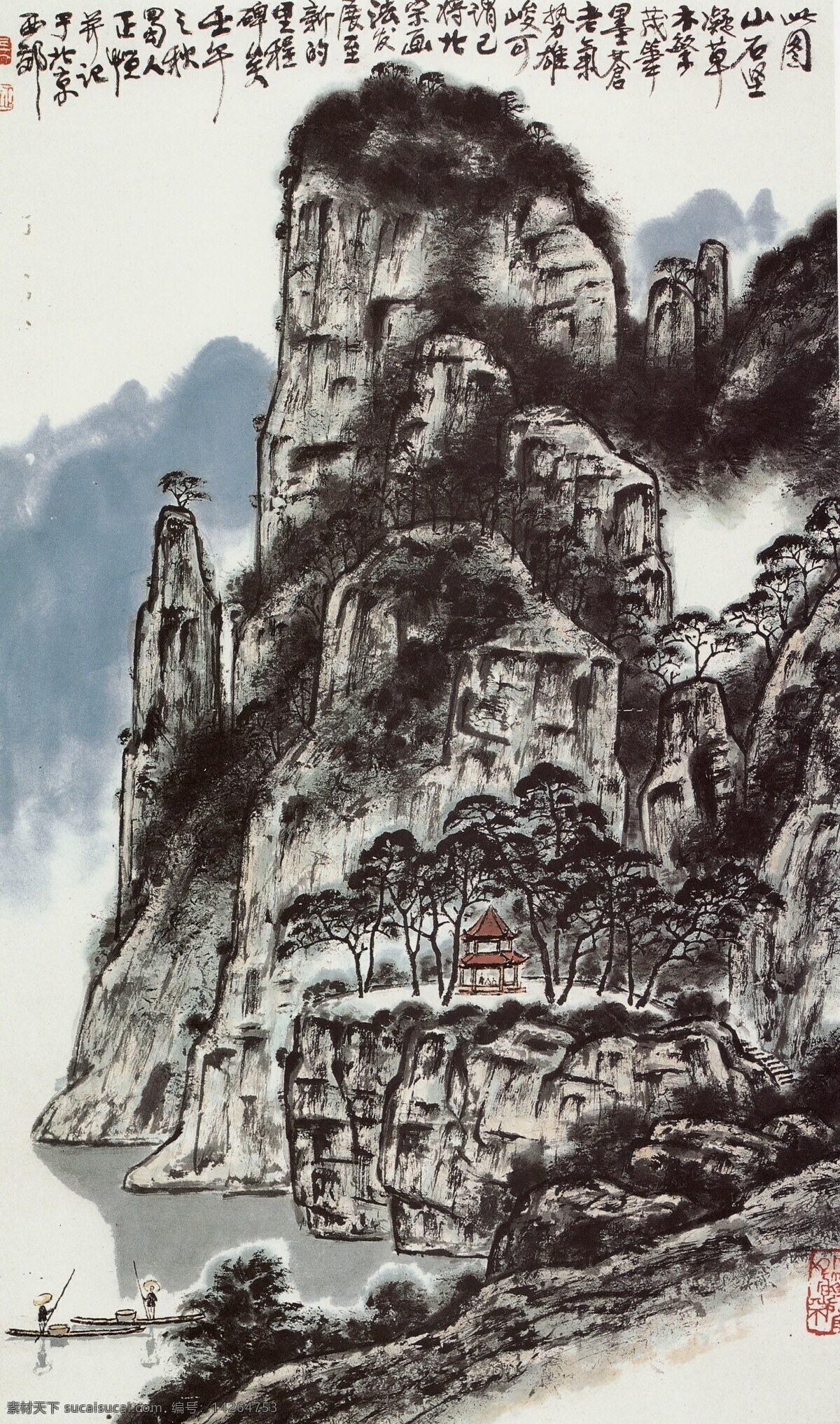 彩墨山水画 房子 风景画 国画 河流 河水 绘画 绘画书法 江清 山 峻秀 设计素材 模板下载 江清山峻秀 黄玉洲 黄玉洲国画 中国画 山水画 写意画 书法 大师作品 写意 写意国画 国画写意 墨迹 山峰 水 树 水墨画 小河 溪水 小船 小舟 小溪 石阶 木屋 小屋 黄玉 洲 彩墨 文化艺术 装饰素材 山水风景画