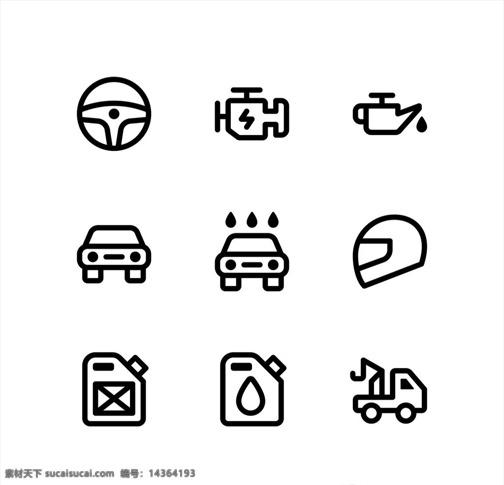 线性图标 线性 简约图标 个性图标 标志 标签 加油 交通 小车 图标 logo 标志图标 其他图标