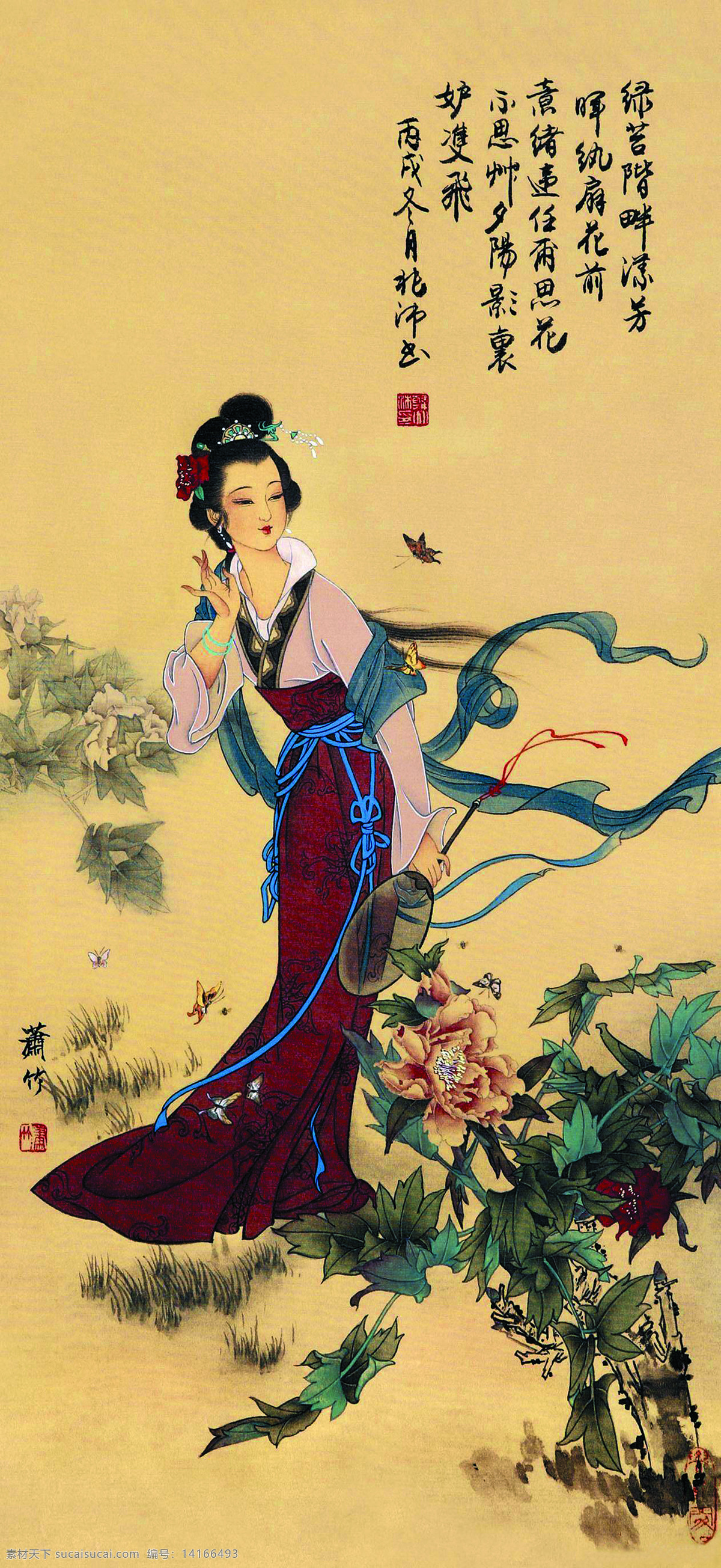 赏花仕女 美术 中国画 工笔画 女人 女子 仕女 美人 蝴蝶 牡丹花 国画集123 文化艺术 绘画书法