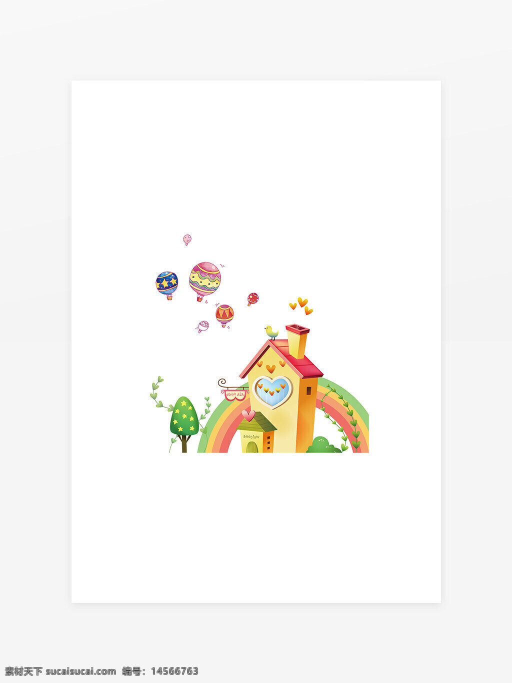 卡通设计素材 气球 彩色气球 水彩 树 房子 心 彩绘