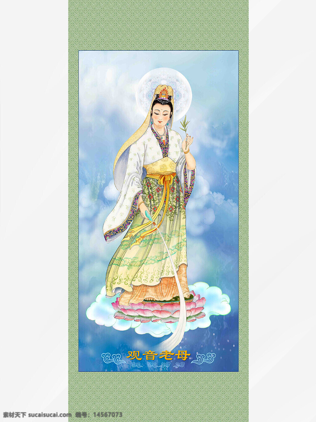观音老母装饰画 观音 菩萨 背景 佛教 宗教 神话人物 宗教文化 佛教文化