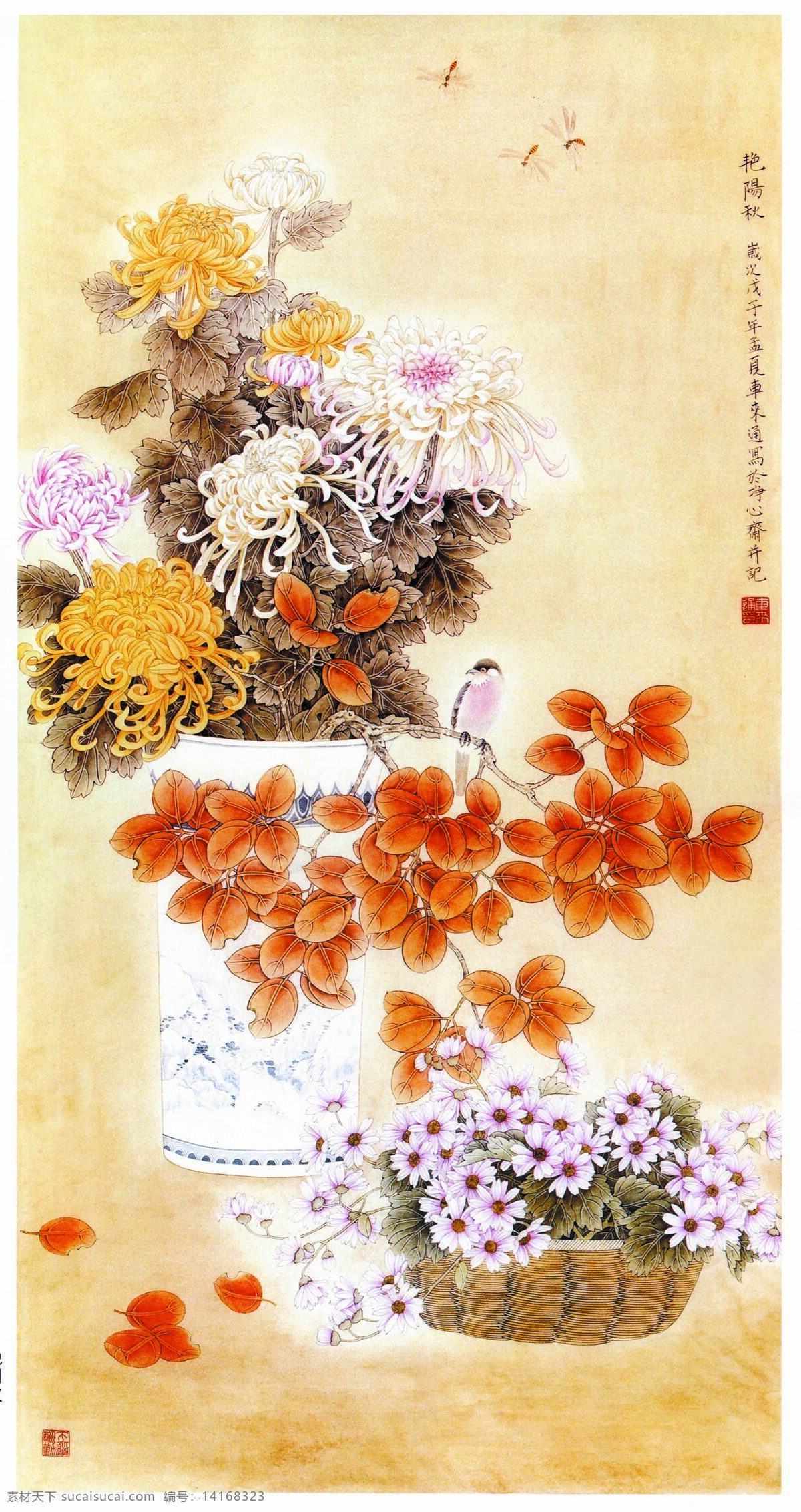 国画 菊花 花瓶 花篮 绘画书法 文化艺术