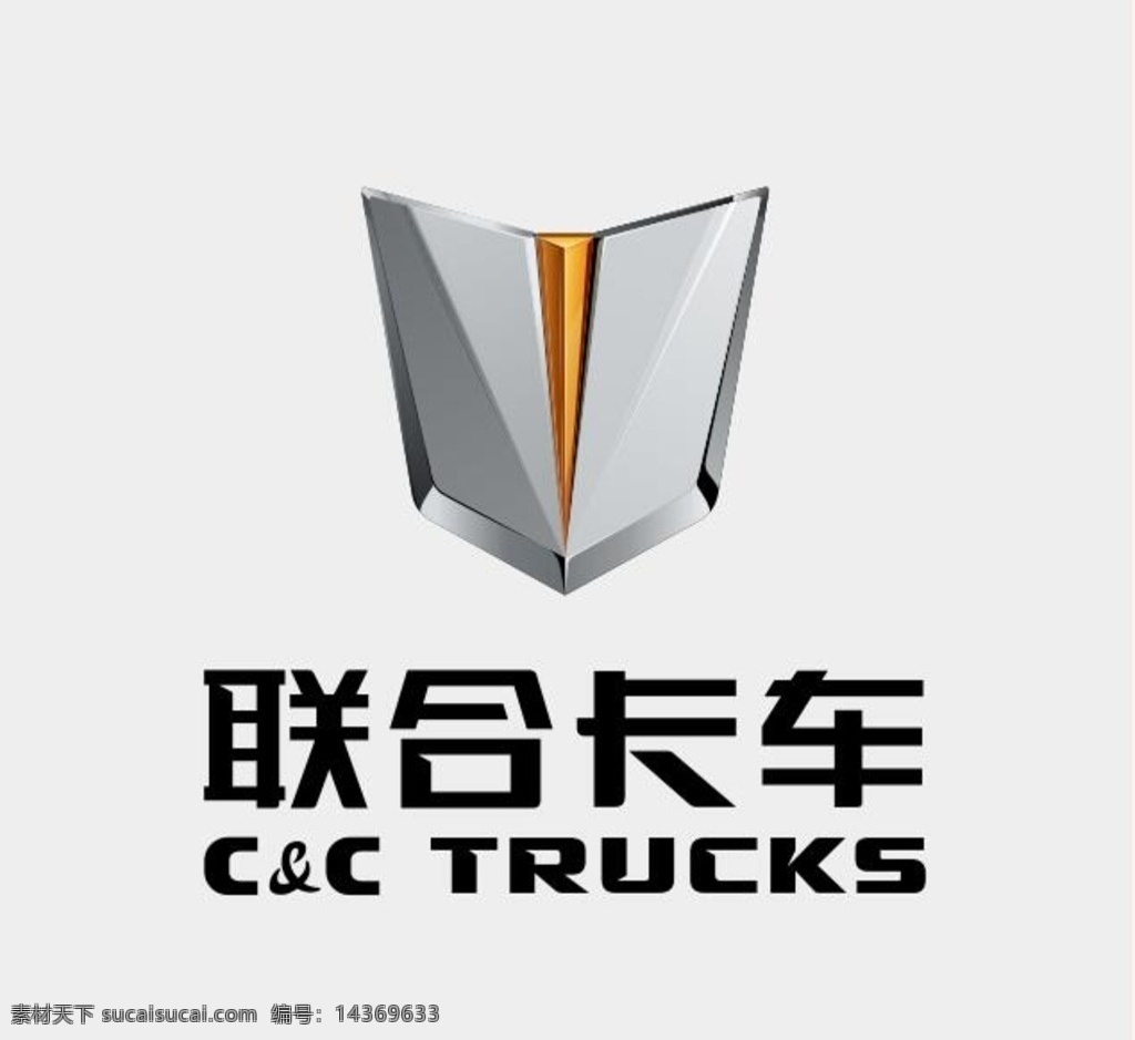 联合 重 卡 logo 重卡 卡车 联合重卡 标志图标 企业 标志