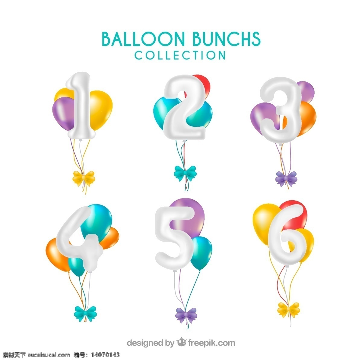 款 彩色 数字 气球 束 气球束 节日 蝴蝶结 文化艺术 节日庆祝