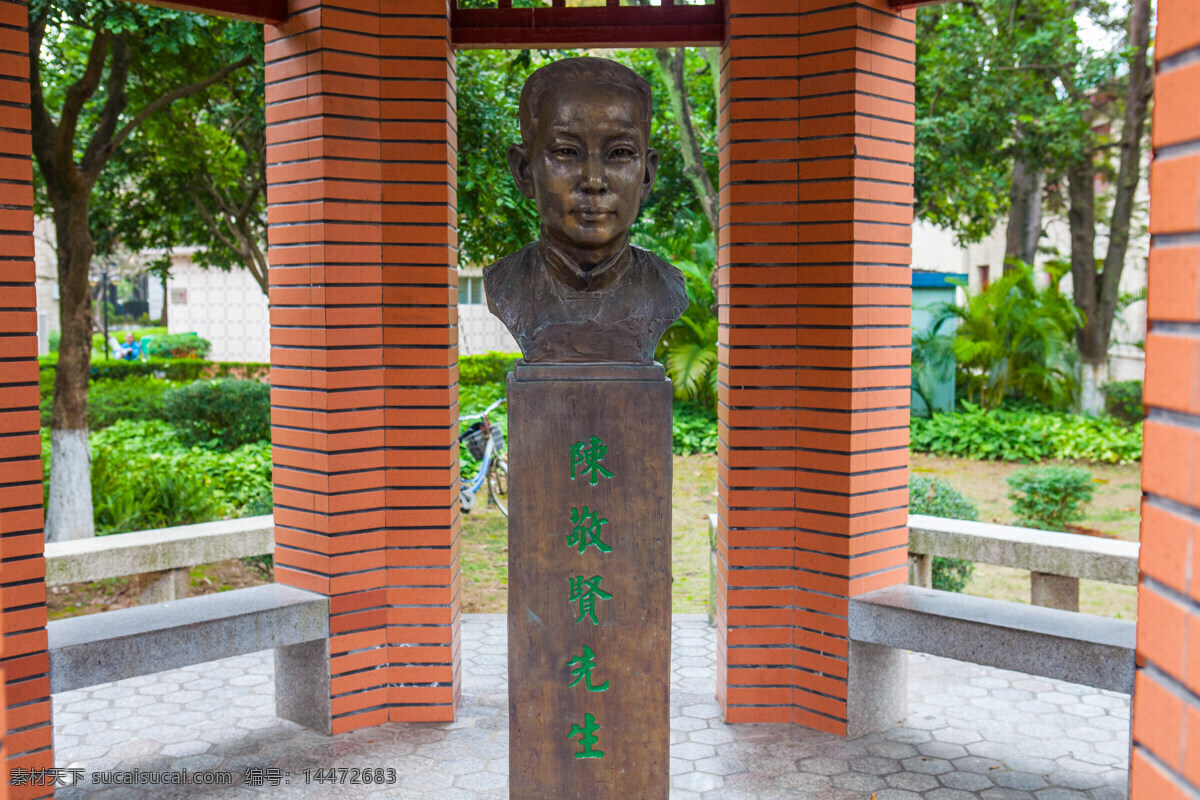 厦门大学 厦门 福建 厦门风光 校园风光 高校风光 大学校园 自助游 国内旅游 旅游摄影 灰色