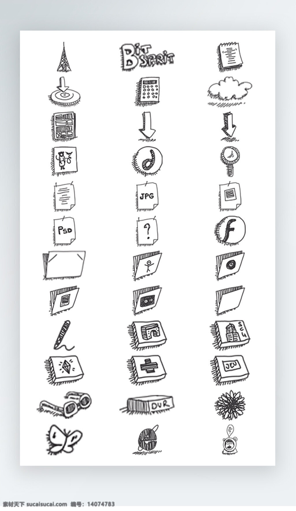 软件 工具 图标 黑白 线 稿 icon 软件工具图标 黑白线稿图标